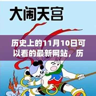 回眸最初 第12页