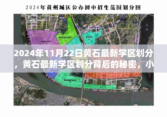 七贵三公 第5页