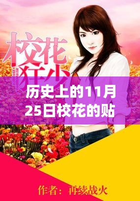 飞奇钩货 第5页