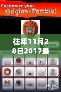 重磅来袭!2017年全新整蛊软件,科技整蛊玩转生活