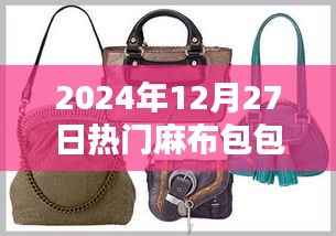 刺股读书 第3页