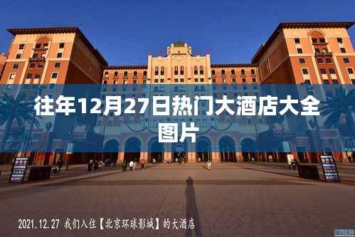 衣不兼彩 第4页