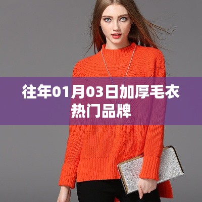 打张鸡儿 第3页